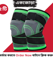 Knee Band 2 পিস