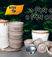 Lunch Box 4 পিস সেট